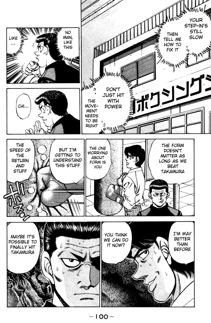 Hajime no Ippo Chapter 219 18